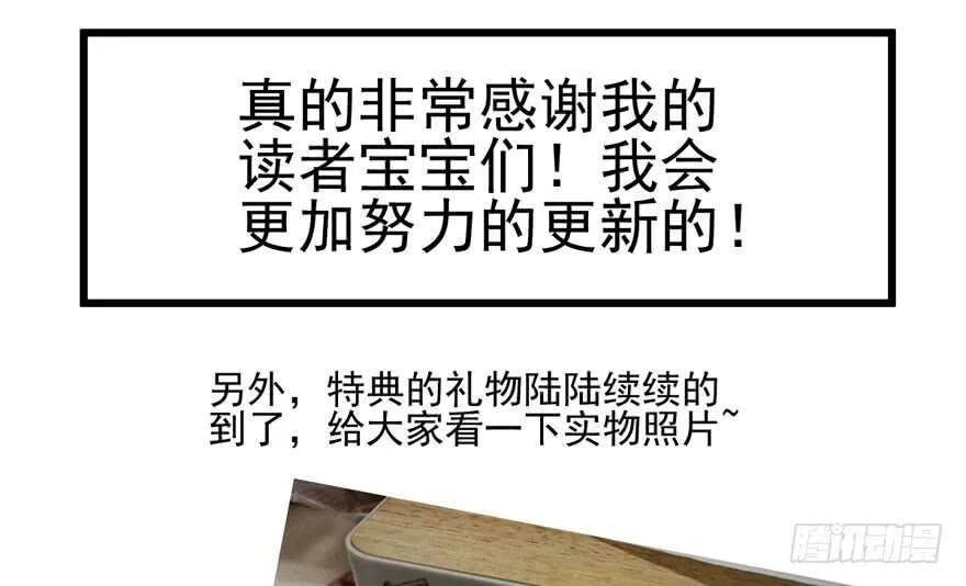 叱咤风云我任意闯万众仰望 第95页
