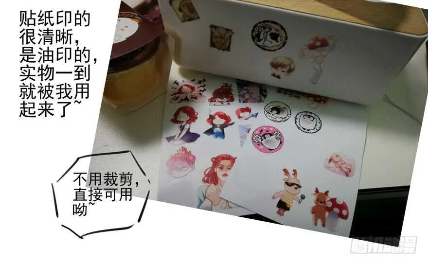 叱咤风云我任意闯万众仰望 第96页