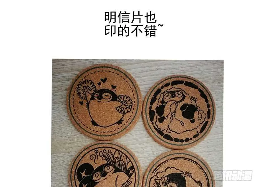 叱咤风云我任意闯万众仰望 第99页