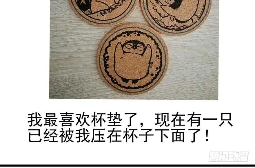 叱咤风云我任意闯万众仰望 第100页