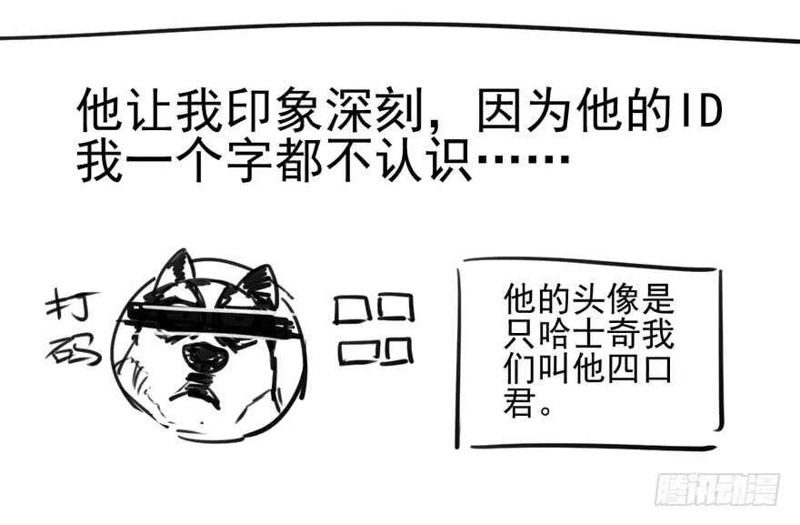 叱咤风云我任意闯万众仰望 第102页