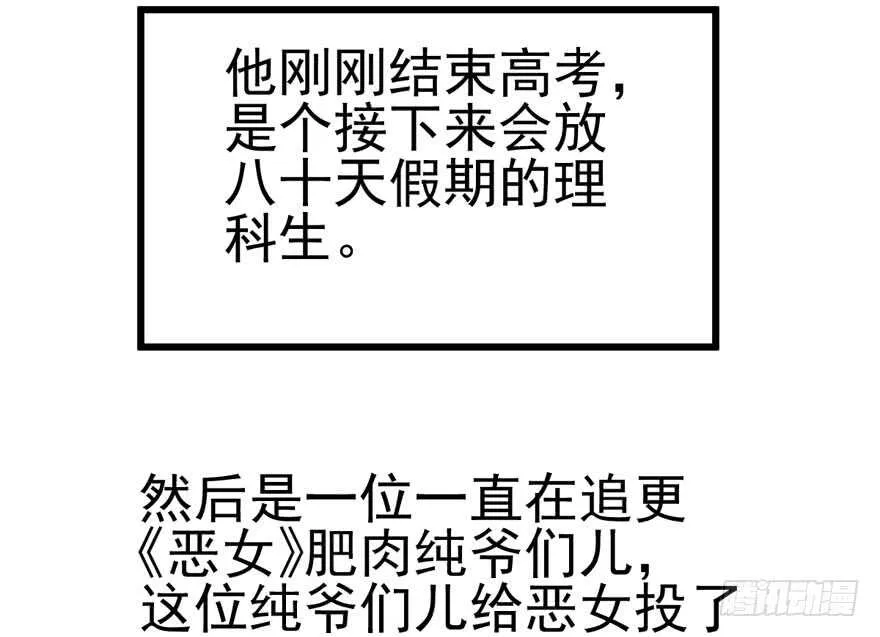 叱咤风云我任意闯万众仰望 第103页