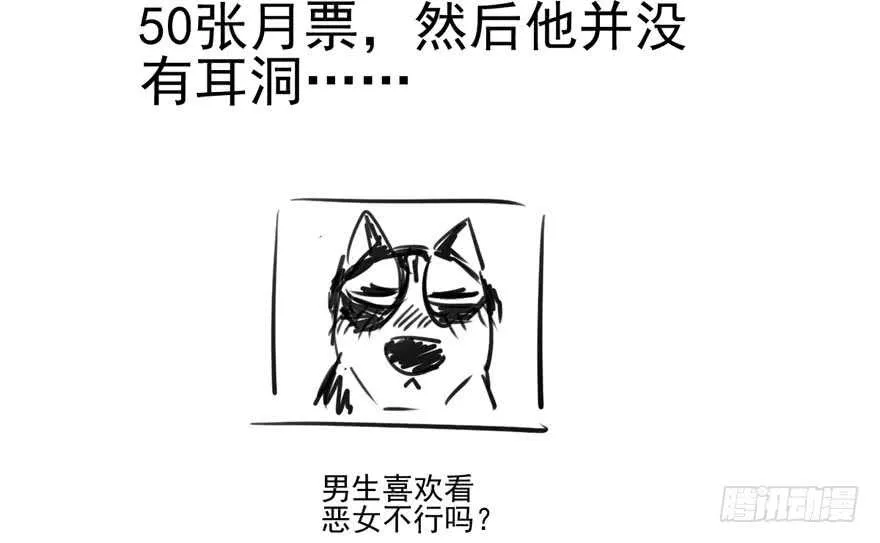 叱咤风云我任意闯万众仰望 第104页