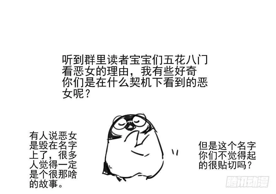 叱咤风云我任意闯万众仰望 第106页