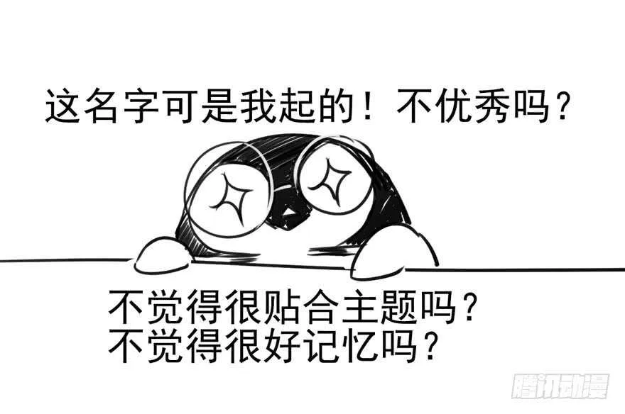 叱咤风云我任意闯万众仰望 第107页