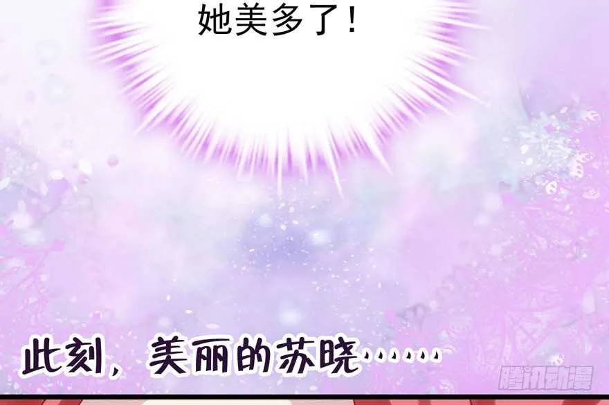 缘，妙不可言~ 第77页