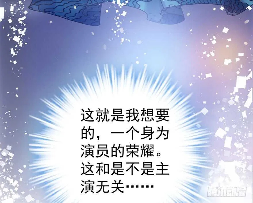 缘，妙不可言~ 第102页