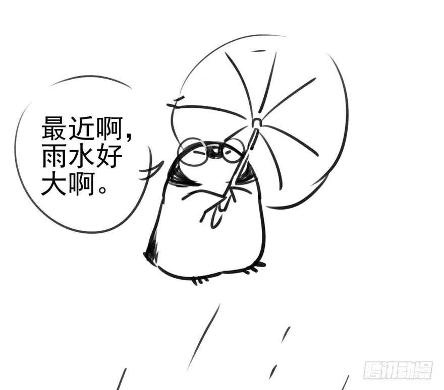缘，妙不可言~ 第104页