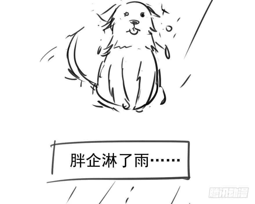 缘，妙不可言~ 第106页