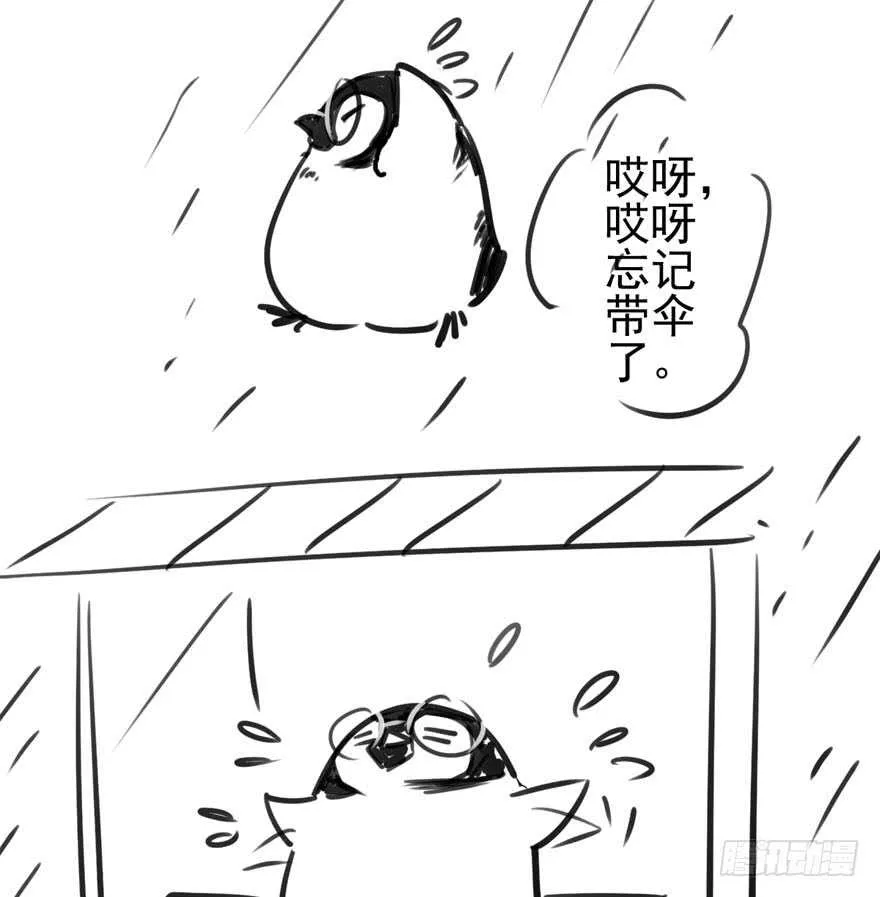 缘，妙不可言~ 第107页