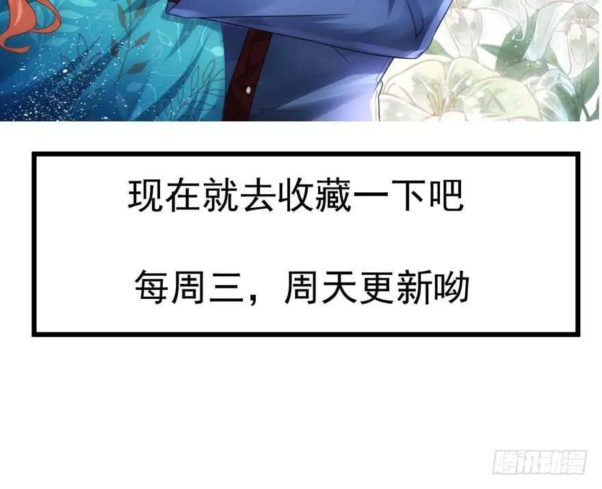 缘，妙不可言~ 第117页