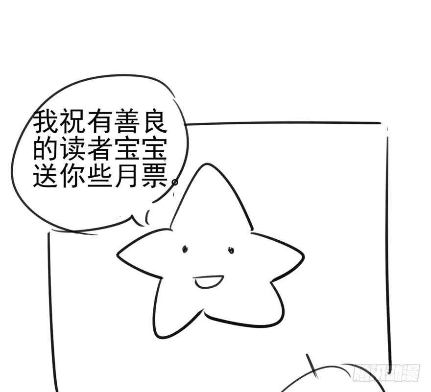 加你一双碗筷，吃顿好的吧…… 第109页