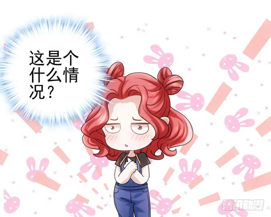 男子气概我sandy姐 第5页