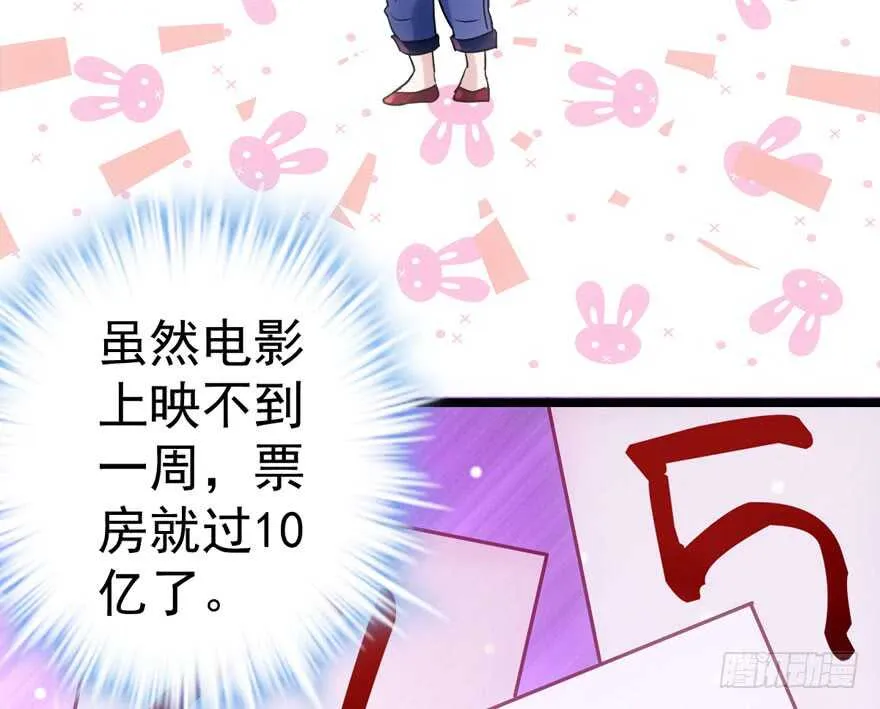 男子气概我sandy姐 第6页