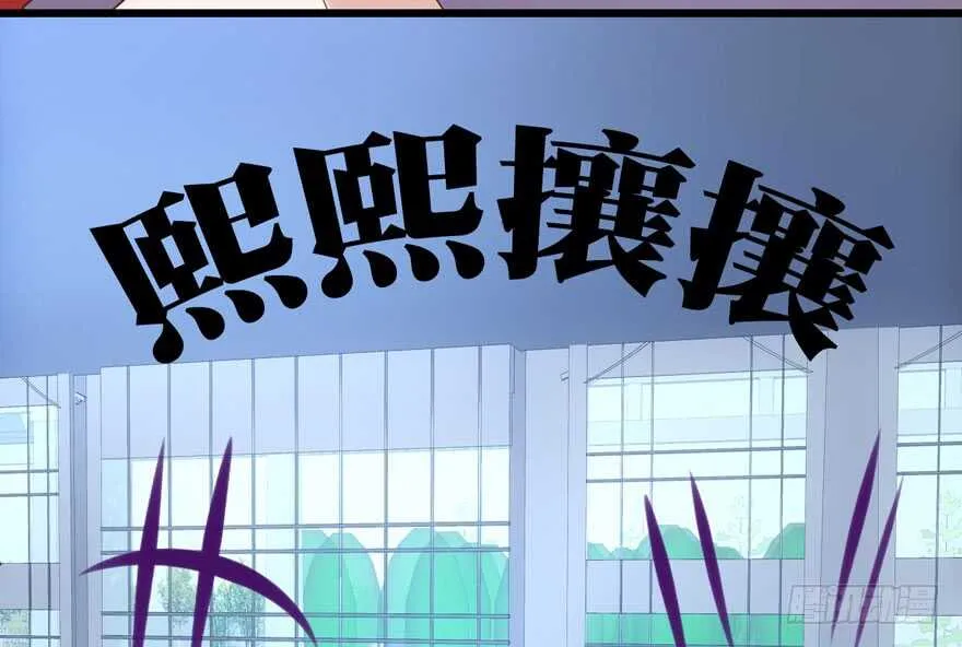 男子气概我sandy姐 第14页