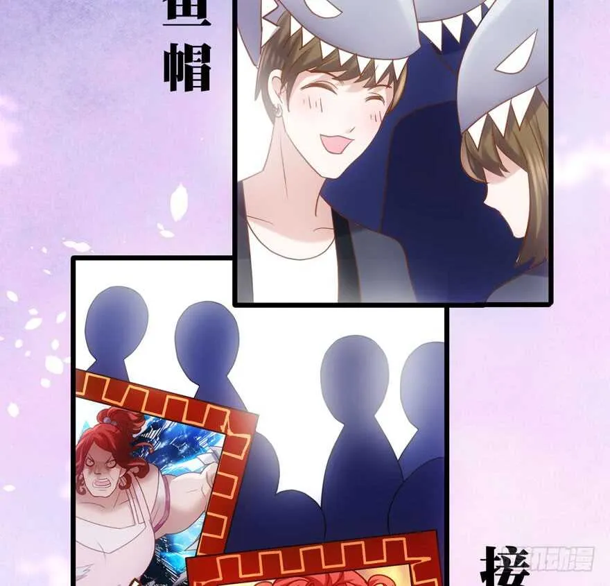 男子气概我sandy姐 第24页
