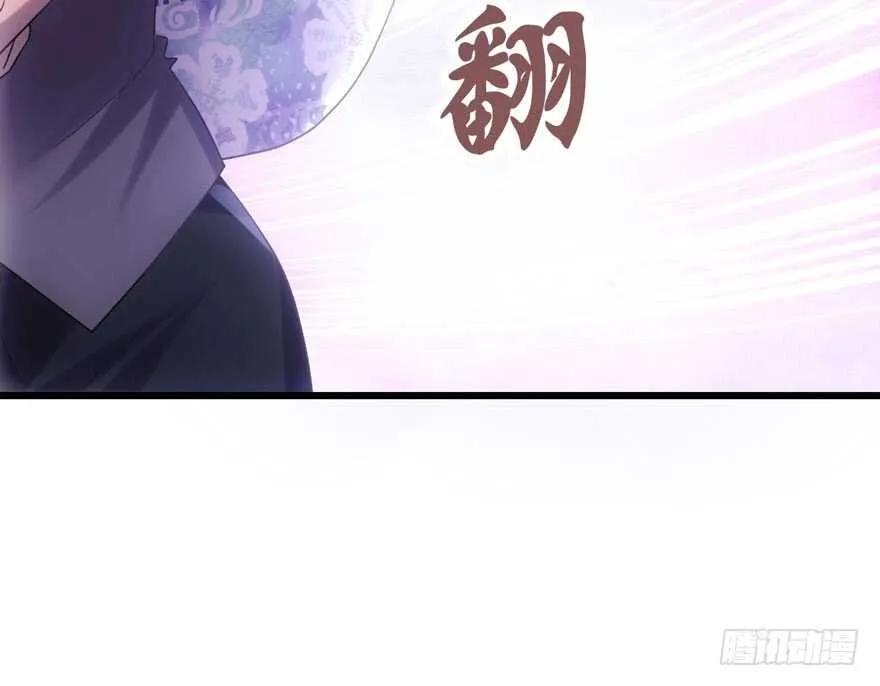 男子气概我sandy姐 第45页