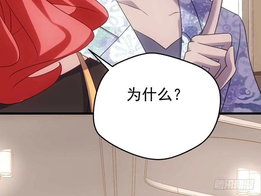 男子气概我sandy姐 第109页