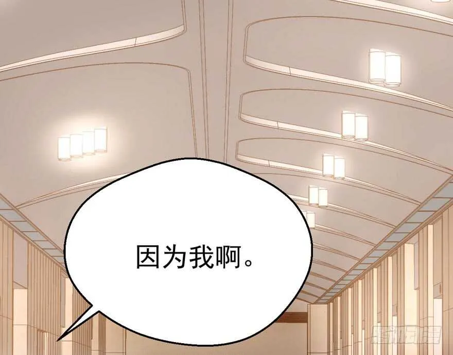 男子气概我sandy姐 第110页