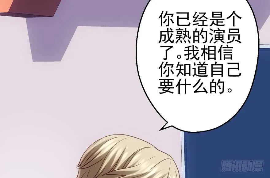成王败寇 第73页