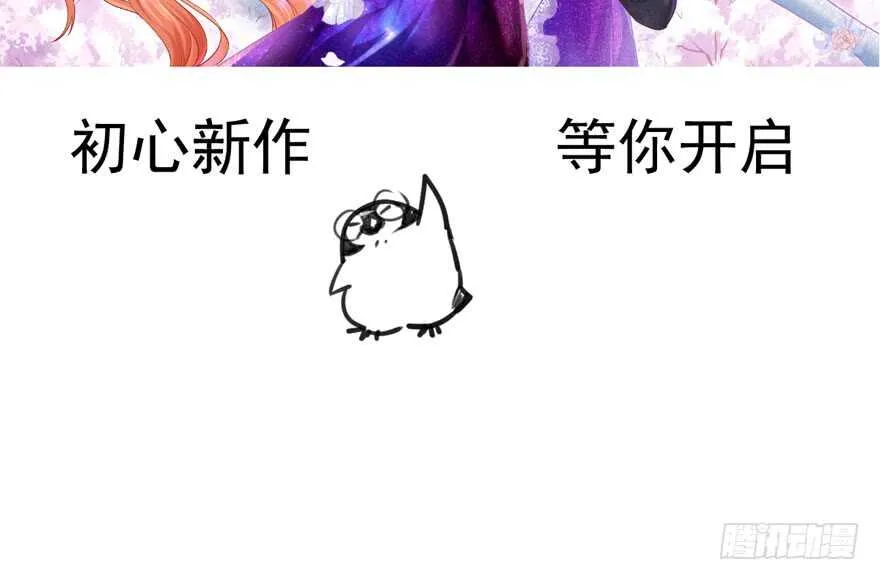 第一坑 第4页