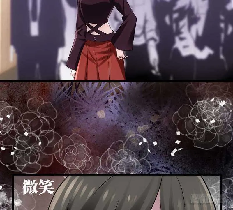 第一坑 第6页