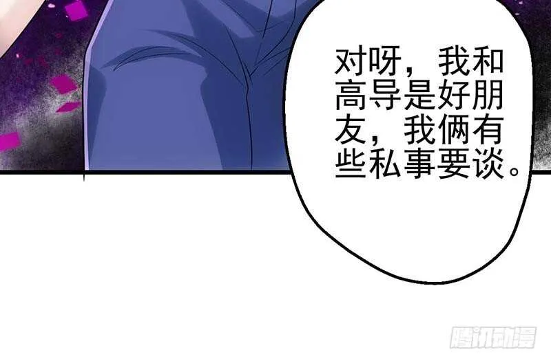 第一坑 第12页