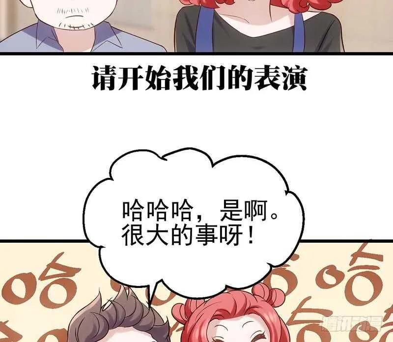 第一坑 第14页