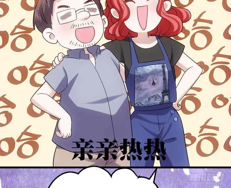第一坑 第15页