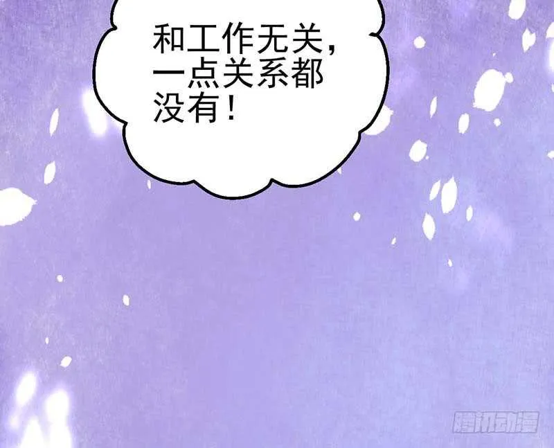 第一坑 第16页