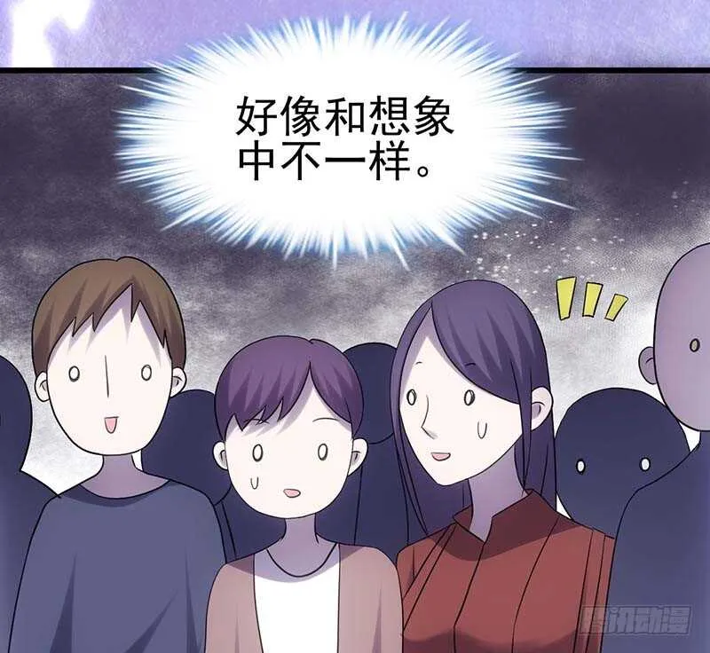 第一坑 第17页