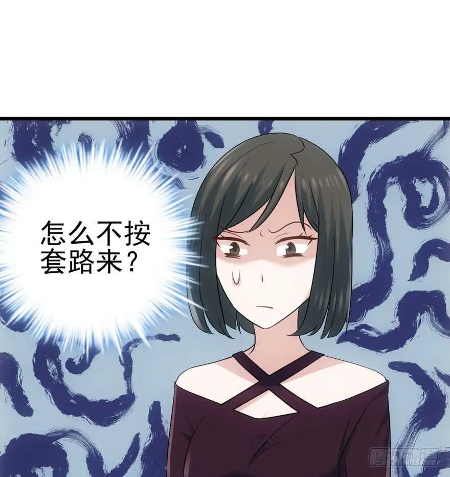 第一坑 第19页