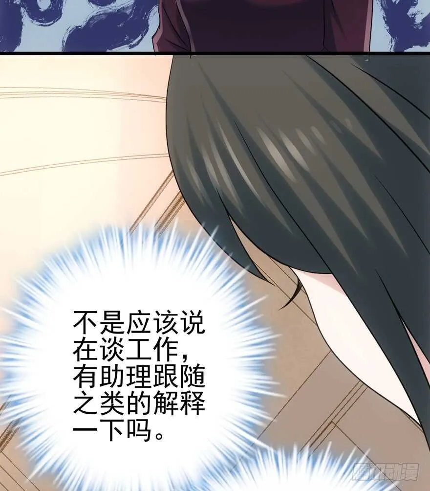 第一坑 第20页