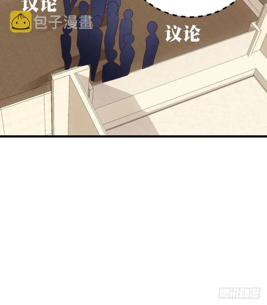 第一坑 第24页