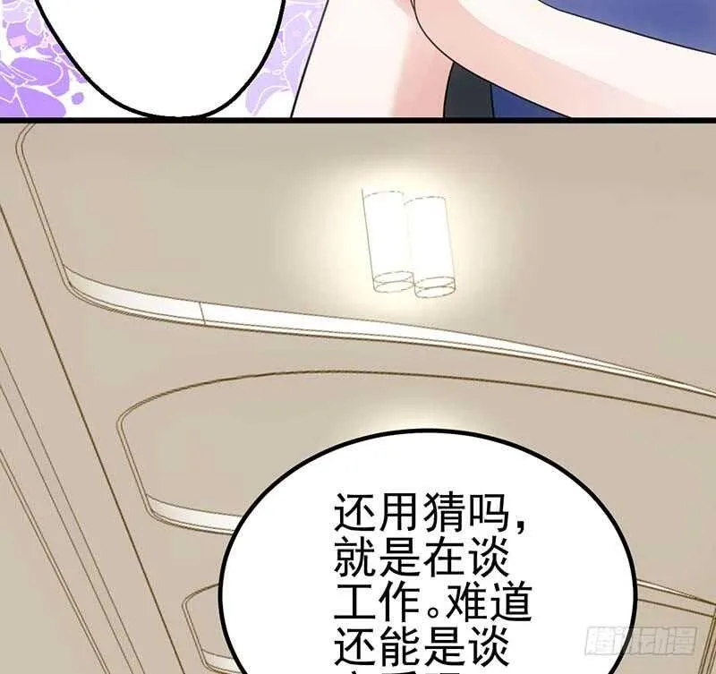 第一坑 第27页