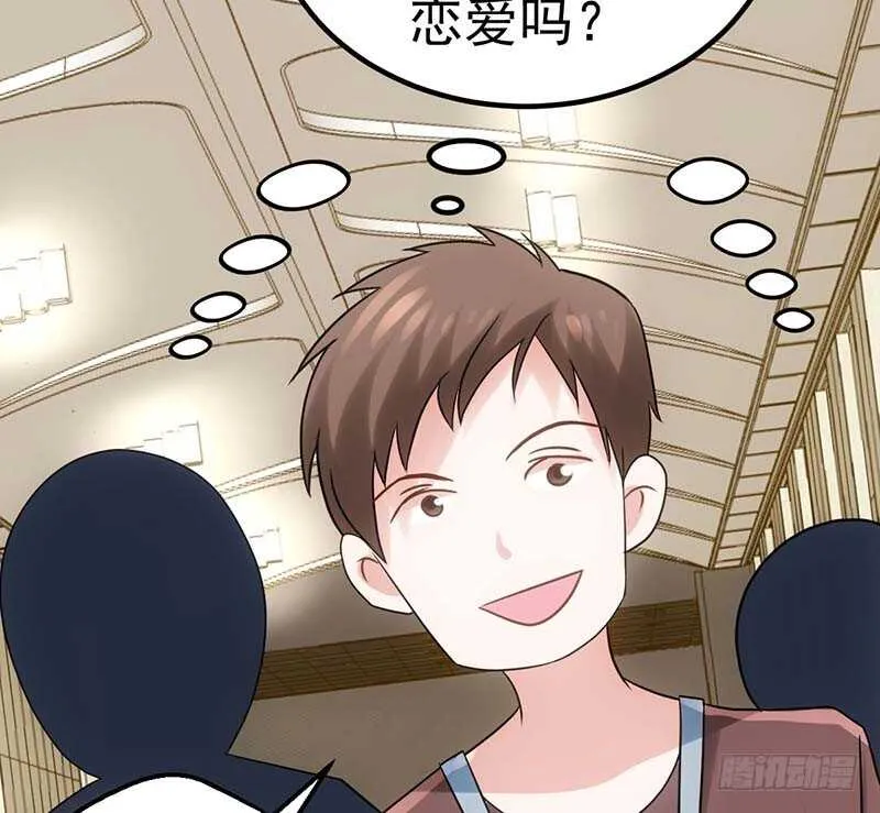 第一坑 第28页