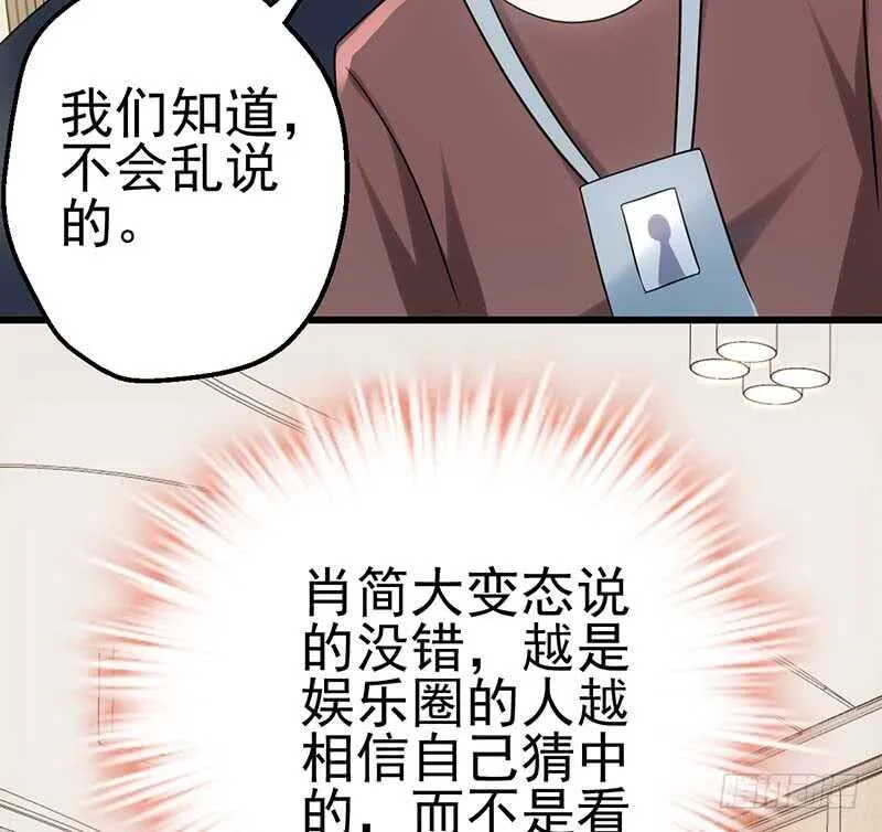 第一坑 第29页