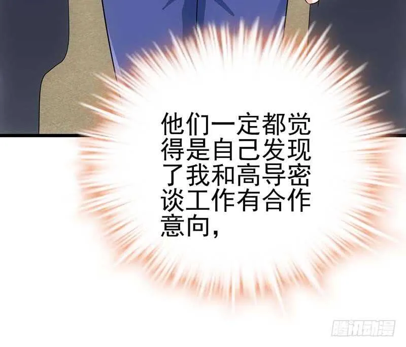 第一坑 第32页