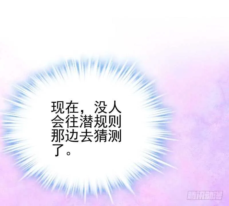 第一坑 第33页