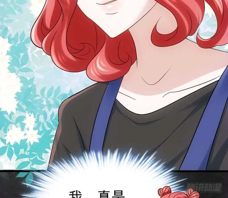 第一坑 第35页