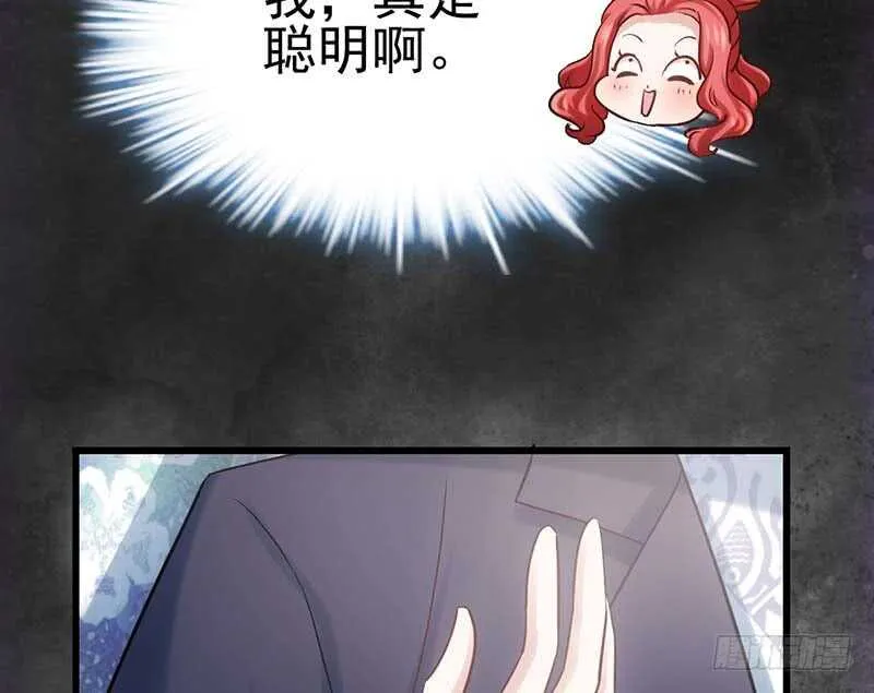 第一坑 第36页