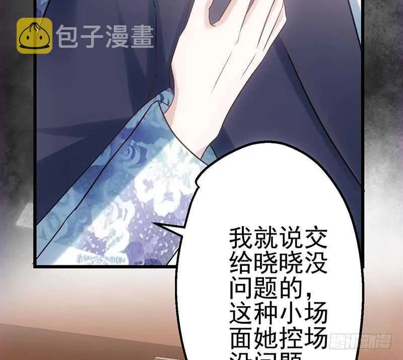 第一坑 第37页