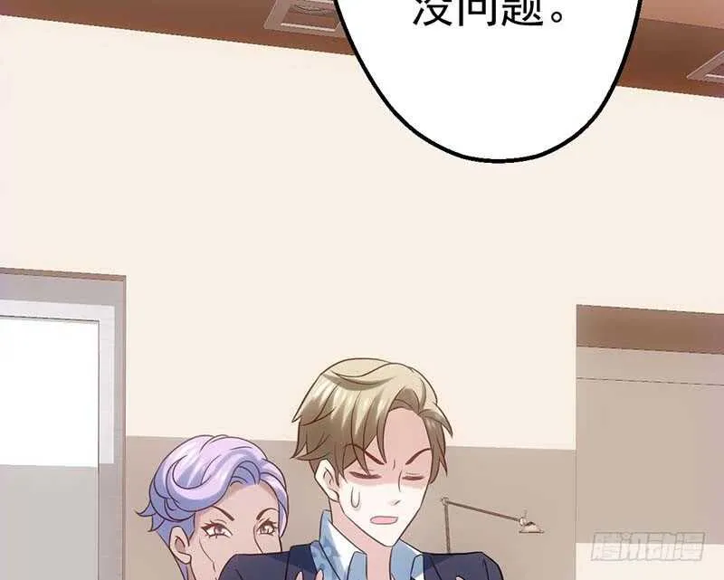 第一坑 第38页