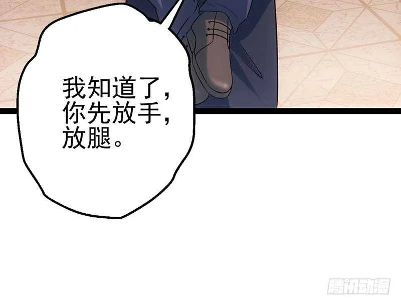 第一坑 第40页