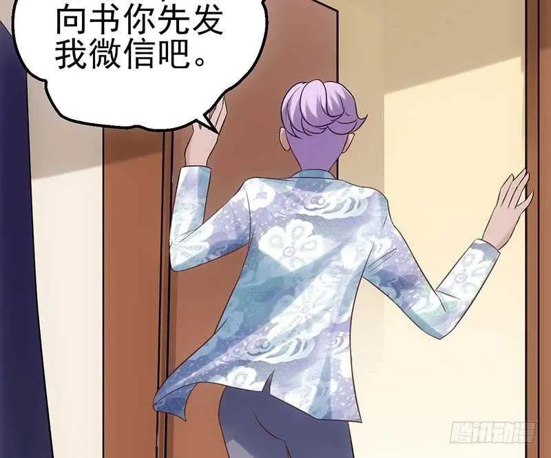 第一坑 第45页