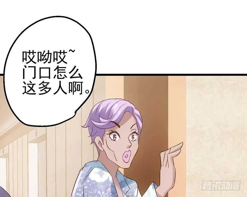 第一坑 第47页