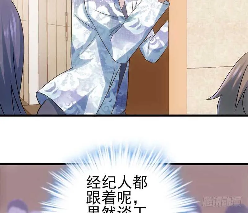 第一坑 第48页