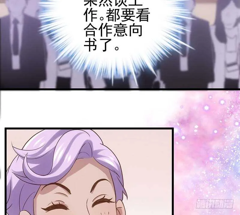 第一坑 第49页
