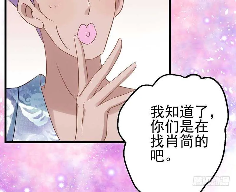 第一坑 第50页