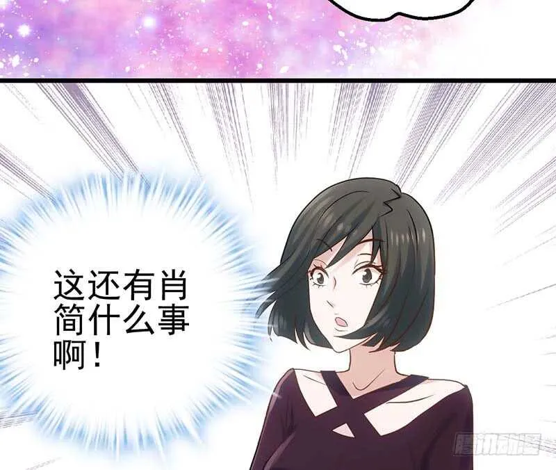 第一坑 第51页